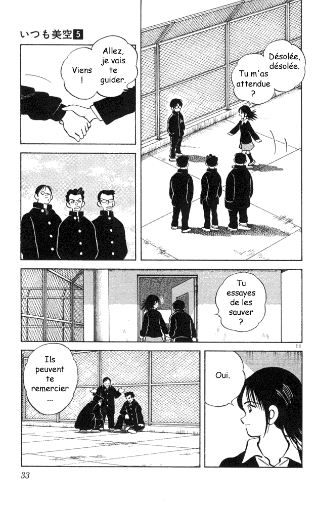 img Itsumo misora 11